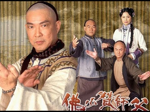 ฤทธิ์หมัดมังกรทลายฟ้า ( Real Kung Fu ) 2 แผ่นจบ