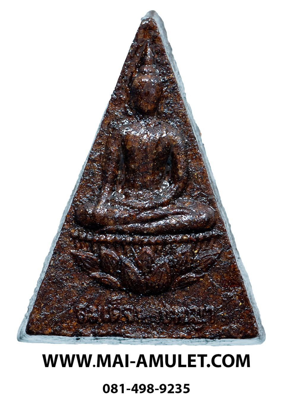 พระสมเด็จนางพญา (มวลสารจิตรลดา) สมเด็จพระสังฆราช วัดบวร 3 ต.ค. 2542 พร้อมกล่องครับ (43.)