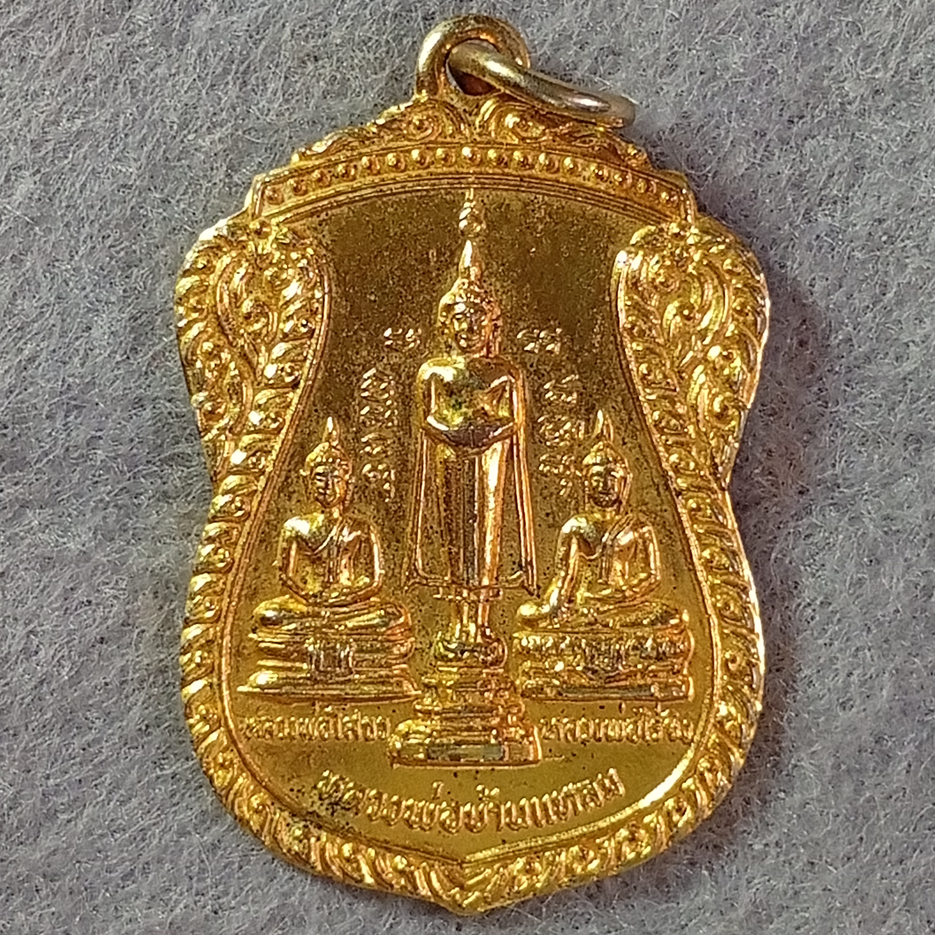 เหรียญ พระสามพี่น้อง หลวงพ่อโสธร หลวงพ่อบ้านแหลม หลวงพ่อวัดไร่ขิง วัดบ้านแกงเลี้ยว จ.ศรีสะเกษ ปี 2525 เนื้อทองแดงกะไหล่ทอง.