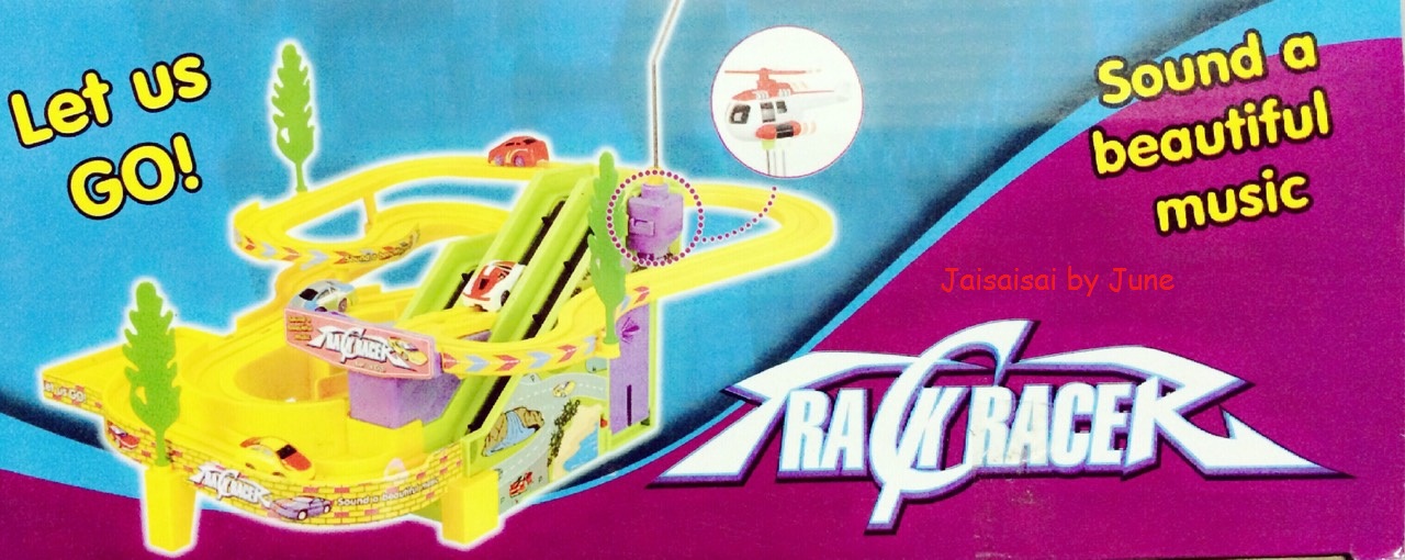 รถแข่งสไลด์ไต่รางมีคอปเตอร์