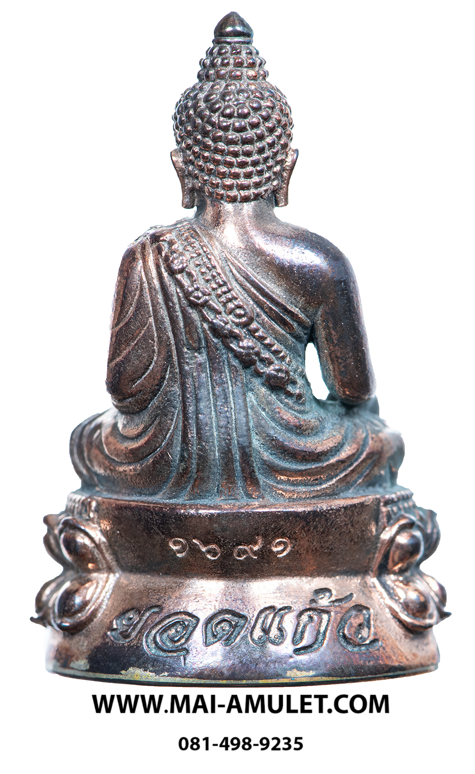 ..โค้ด ๑๖๙๑ เนื้อนวโลหะ..พระกริ่งยอดแก้ว ญสส. สมเด็จพระญาณสังวร สมเด็จพระสังฆราช วัดบวรฯ ปี 2548 พร้อมกล่องครับ