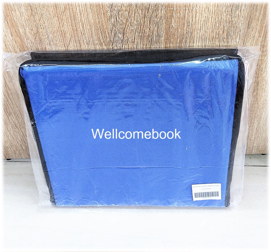 กล่องเอนกประสงค์พับเก็บได้ 'I'm a reader' สีน้ำเงิน