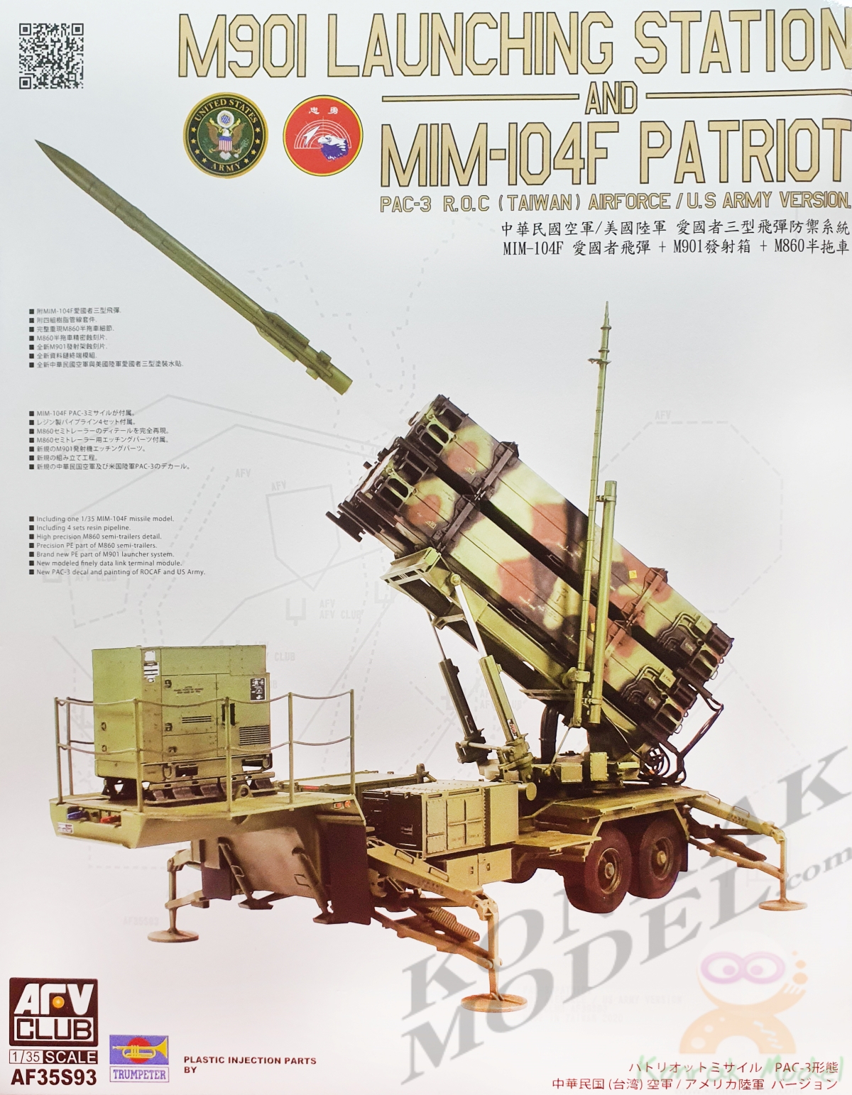 AF35S93 PATRIOT LANCHING STATION & PAC-3 M91 MUNITION PLASTIC MODEL KIT [1/35]