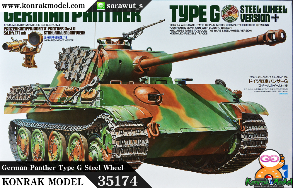 TA35174 Panther Type G Steel Wheel 1/35