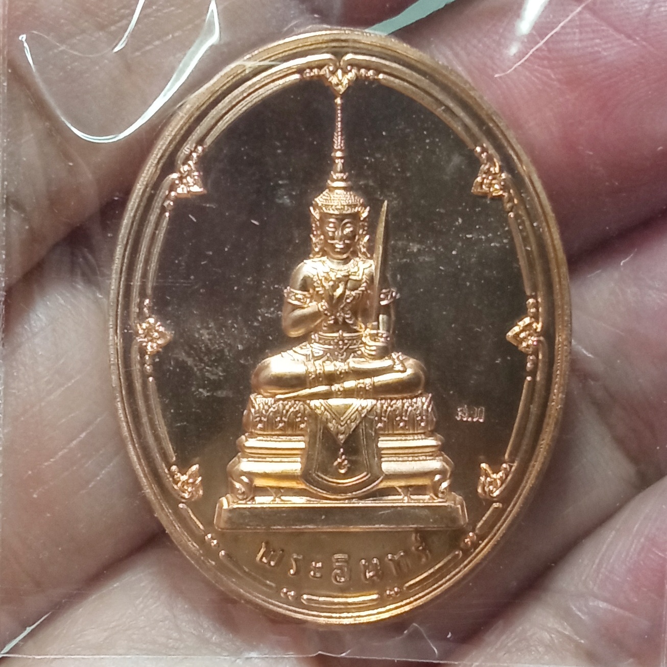 เหรียญพระอินทร์,องค์อินทร์เทวา,หลังช้างเอราวัณ วัดสุทัศน์ฯ เนื้อทองแดงขัดเงา ปี 2565 ตอกโค๊ต สท. รุ่น 215ปี บรรจุกล่องวัดอยู่ในซีลพลาสติกเดิมๆ รหัส966