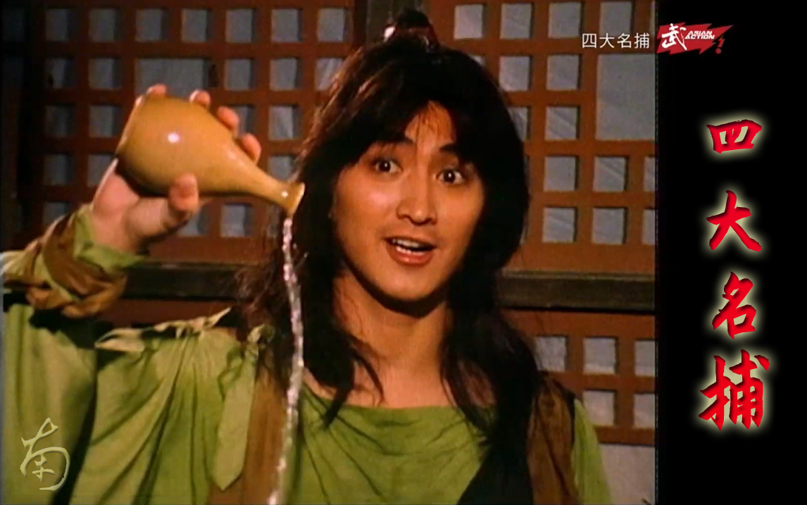 DVD ไม่พากย์ไทย เสียงจีนกวางตุ้ง ยุทธจักร 4 พญายม ภาค 1 อู๋เหวินกั๊วะ,หมีเซี้ยะ,หลีฮั่นฉือ,บรู๊คเหลียง