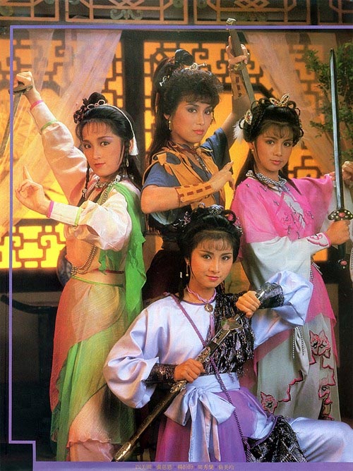 ชอลิ่้วเฮียง ถล่มวังค้างค้างคาว 8 แผ่น เหมียวเฉียเหว่ย,องเหม่ยหลิง