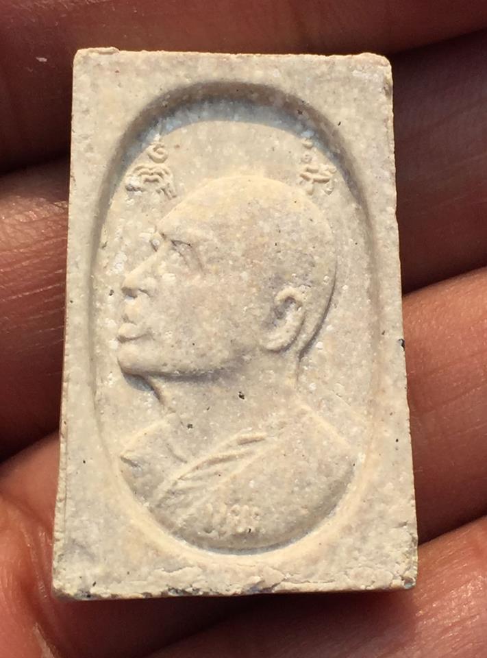 1.พระสมเด็จหลังรูปเหมือน หลวงพ่อแพ วัดพิกุลทอง ปี 35