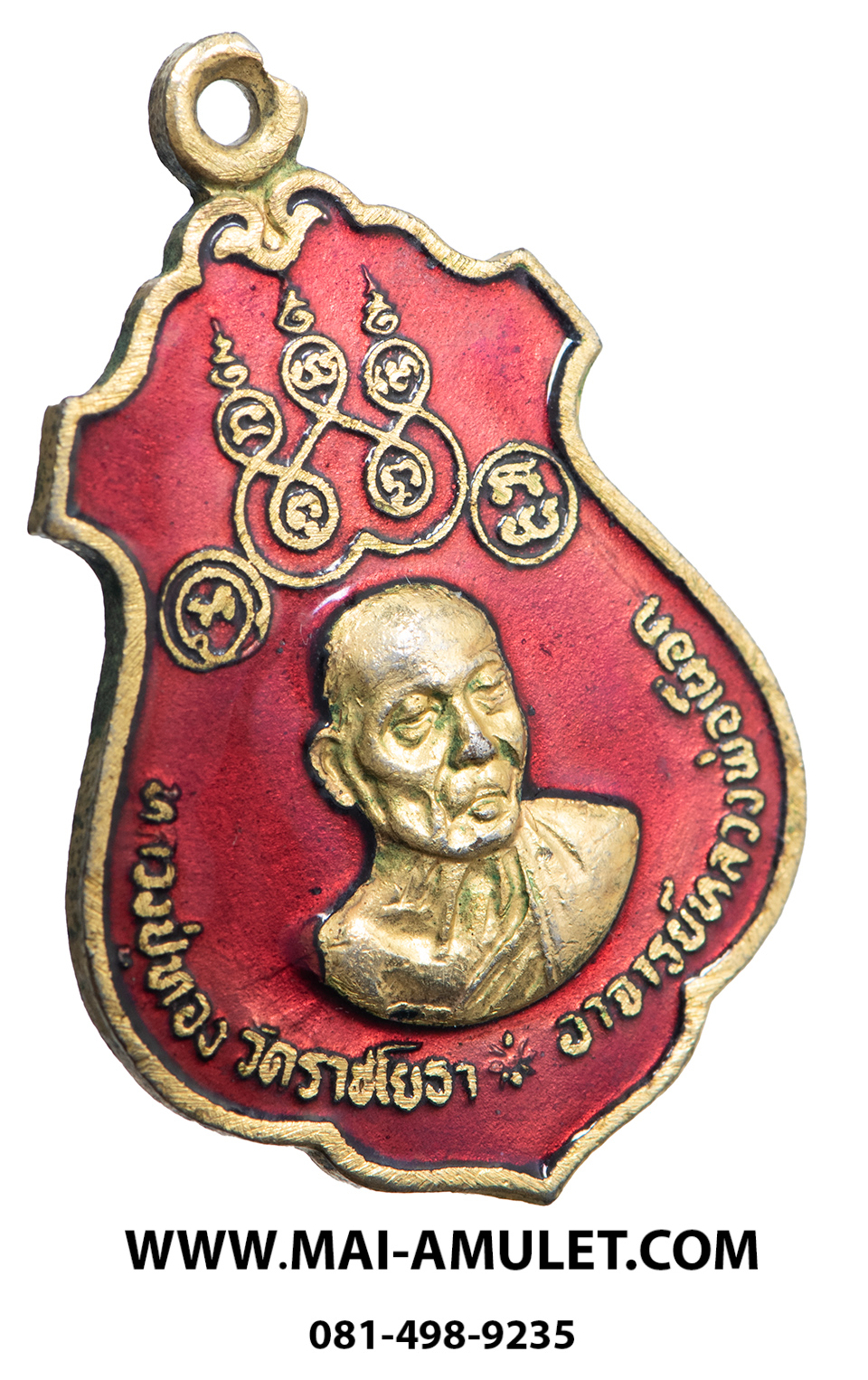 พระเครื่อง เหรียญหลวงปู่ทอง วัดราชโยธา หลังหลวงปู่เผือก วัดกิ่งแก้ว กะไหล่ทองลงยาสีแดง กรุงเทพฯ ปี 2520 (176)