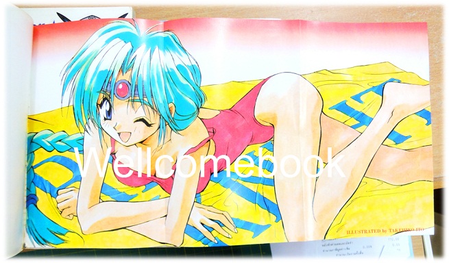 รวมชุด "อัศวินผู้พิทักษ์ ริวไนท์" 3 เล่มจบ ~Takehiko Ito~