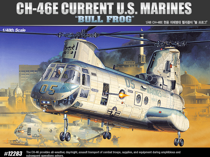 AC12283 CH-46E CURRENT US MARINES BULL 1/48