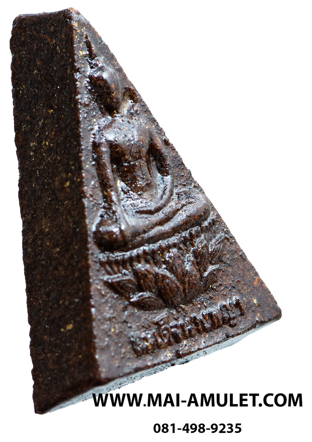 พระสมเด็จนางพญา (มวลสารจิตรลดา) สมเด็จพระสังฆราช วัดบวร 3 ต.ค. 2542 พร้อมกล่องครับ (26.)