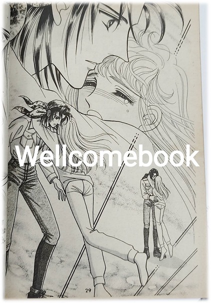 อ้อมกอดแห่งขุนเขา เล่มเดียวจบ ~ Kobayashi Hiromi~