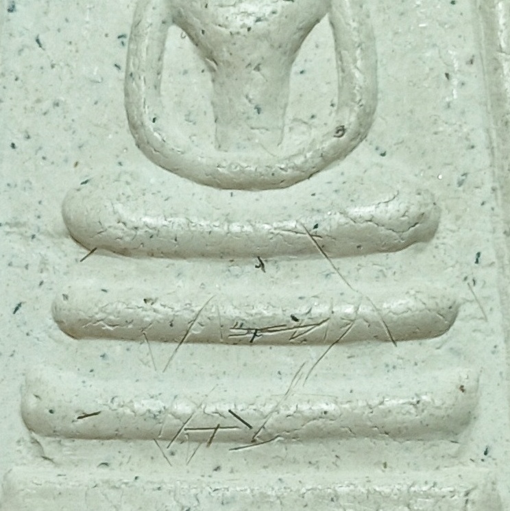 พระผง 9 สมเด็จ จัดสร้างตามแบบพระเครื่องสมเด็จวัดระฆัง ของสมเด็จพุฒาจารย์ (โต พรหมรังสี) พิมพ์ใหญ่ โรยเส้นเกศา9สมเด็จ