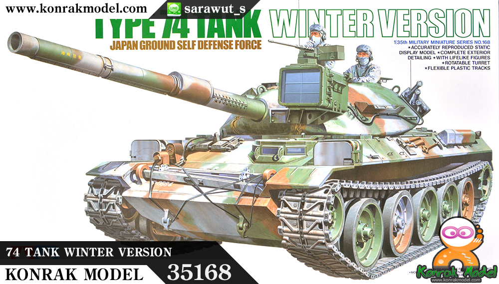 TA35168 74 Tank Winter Version 1/35