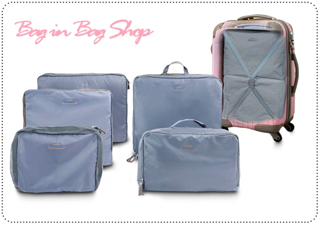Travelers Organizer Set เซ็ทจัดระเบียบกระเป๋าเดินทาง 5 ชิ้น