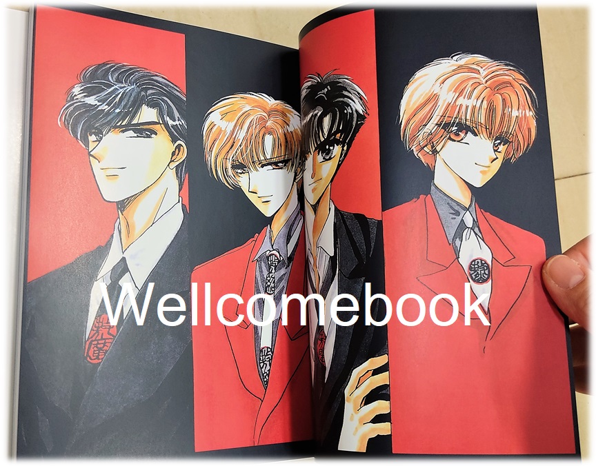 Legend of the dragon kings ตำนานราชันมังกร เล่มเดียวจบ ~CLAMP~