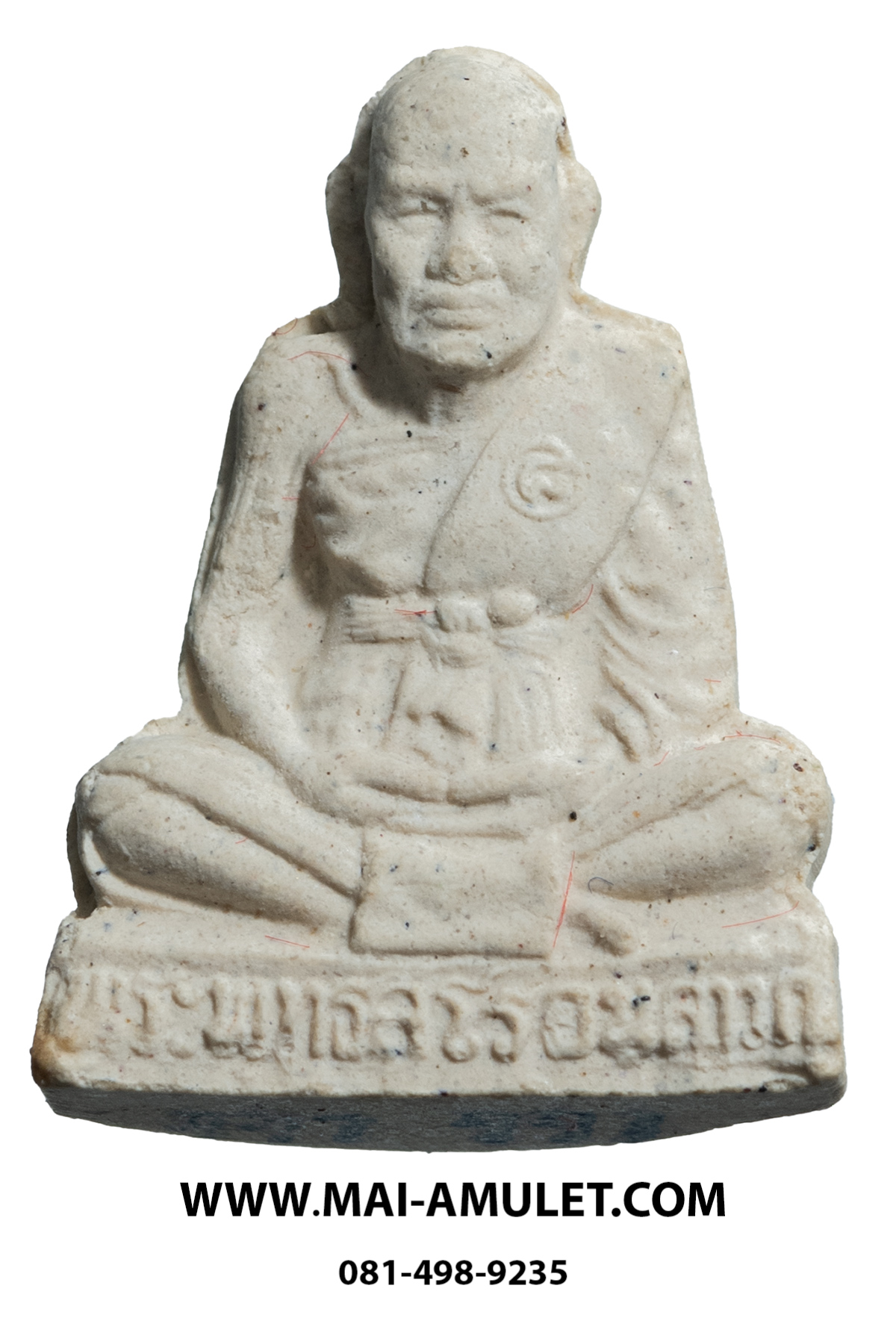 รูปเหมือนปั๊มผงว่าน 108 หลวงพ่อชื้น วัดญาณเสน อยุธยา ปี 2545 พร้อมกล่อง