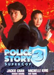 วิ่งสู้ฟัด ภาค 3 Police Story 3 (1996)