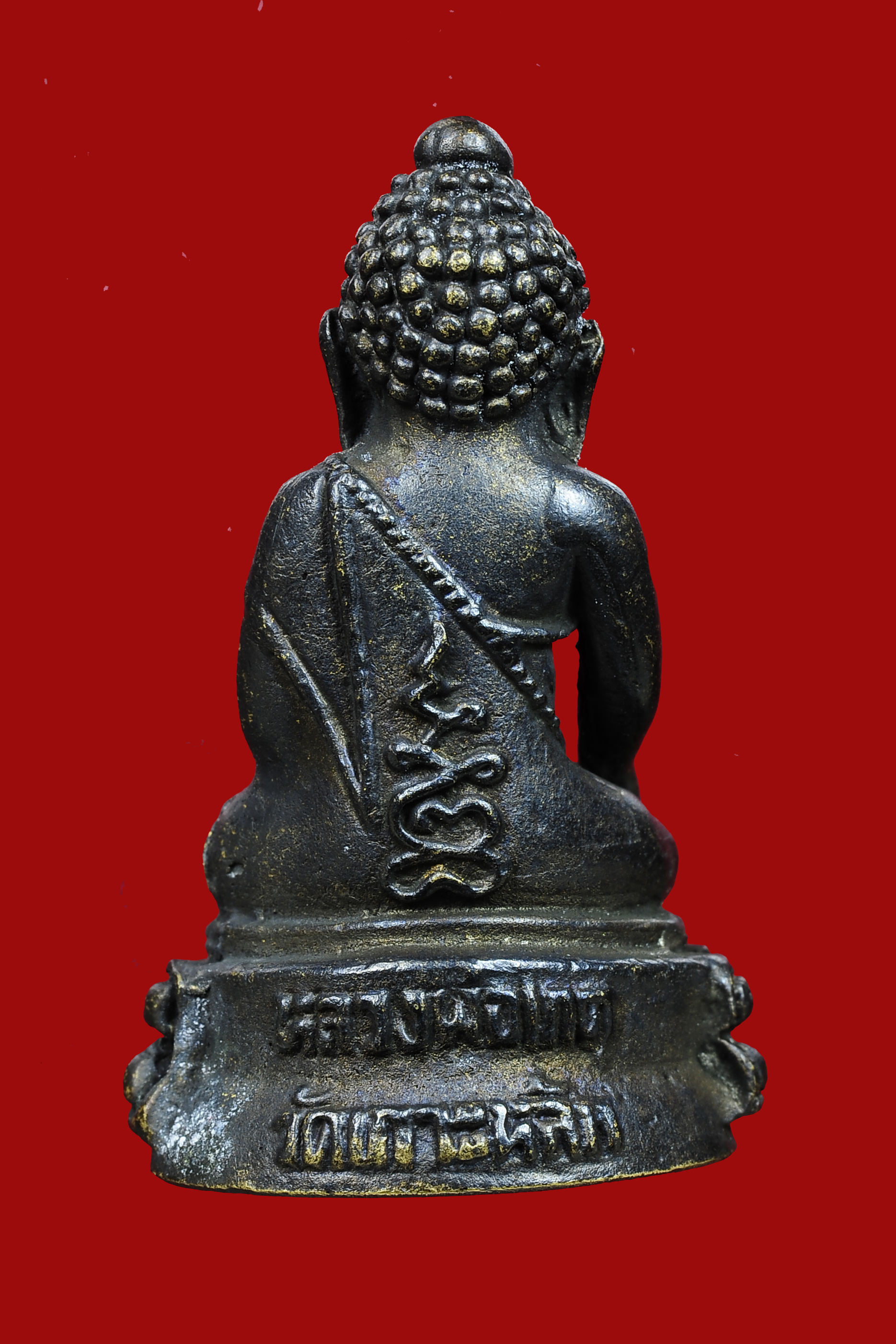 พระกริ่งหลวงพ่อเกตุวัดเกาะหลัก