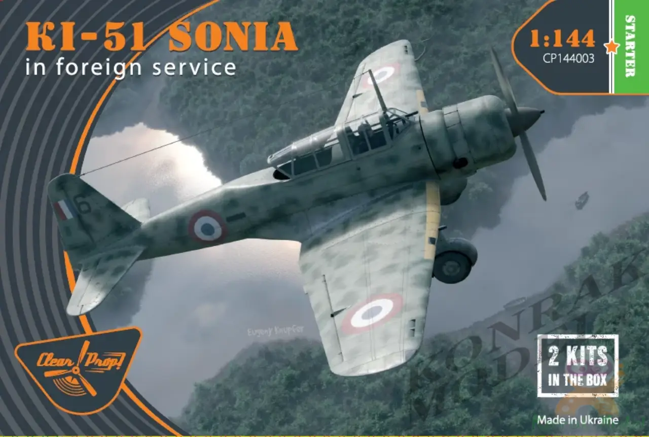 CP144003 Ki-51 Sonia (two kits in the box) in foreign service [1/144]