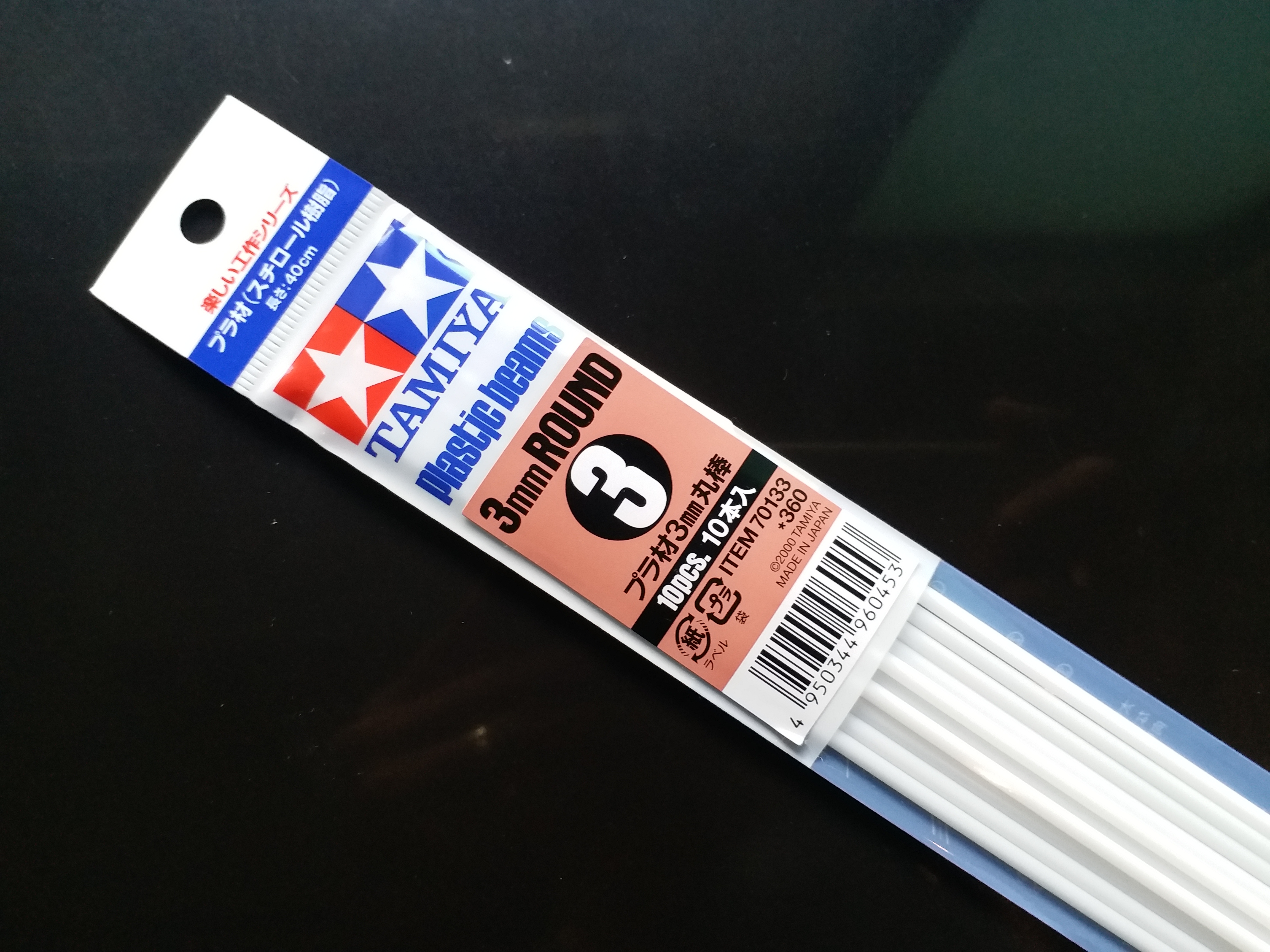 TA70133 Plastic Beams 3mm Round *10 (กลมตัน)