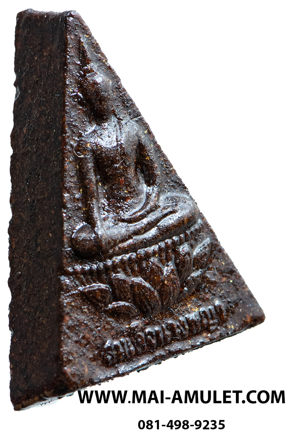 พระสมเด็จนางพญา (มวลสารจิตรลดา) สมเด็จพระสังฆราช วัดบวร 3 ต.ค. 2542 พร้อมกล่องครับ