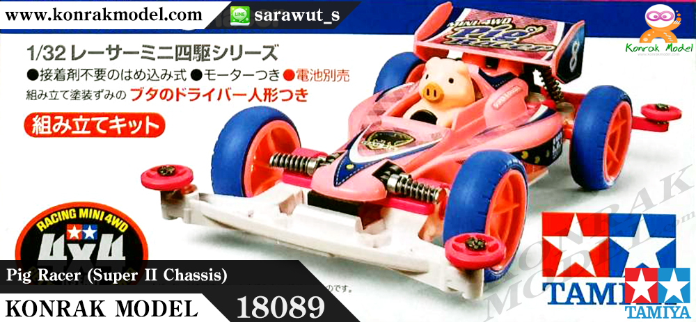 TA18089 Pig Racer (Super II Chassis)