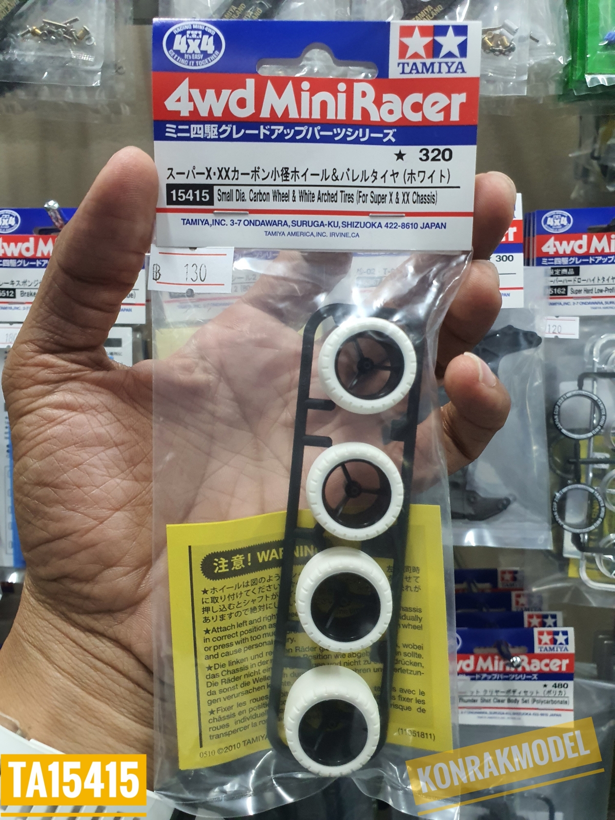 TA15415 SMALL DIA. CARBON WHEEL & WHITE ARCHED TIRES