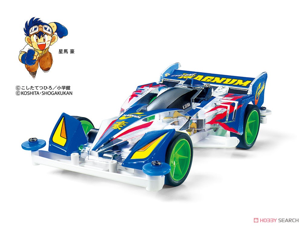 TA95126 Cyclone Magnum Memorial (Super TZ-X Chassis) Fully Cowled Mini 4WD 25th Anniv. (Mini 4WD)
