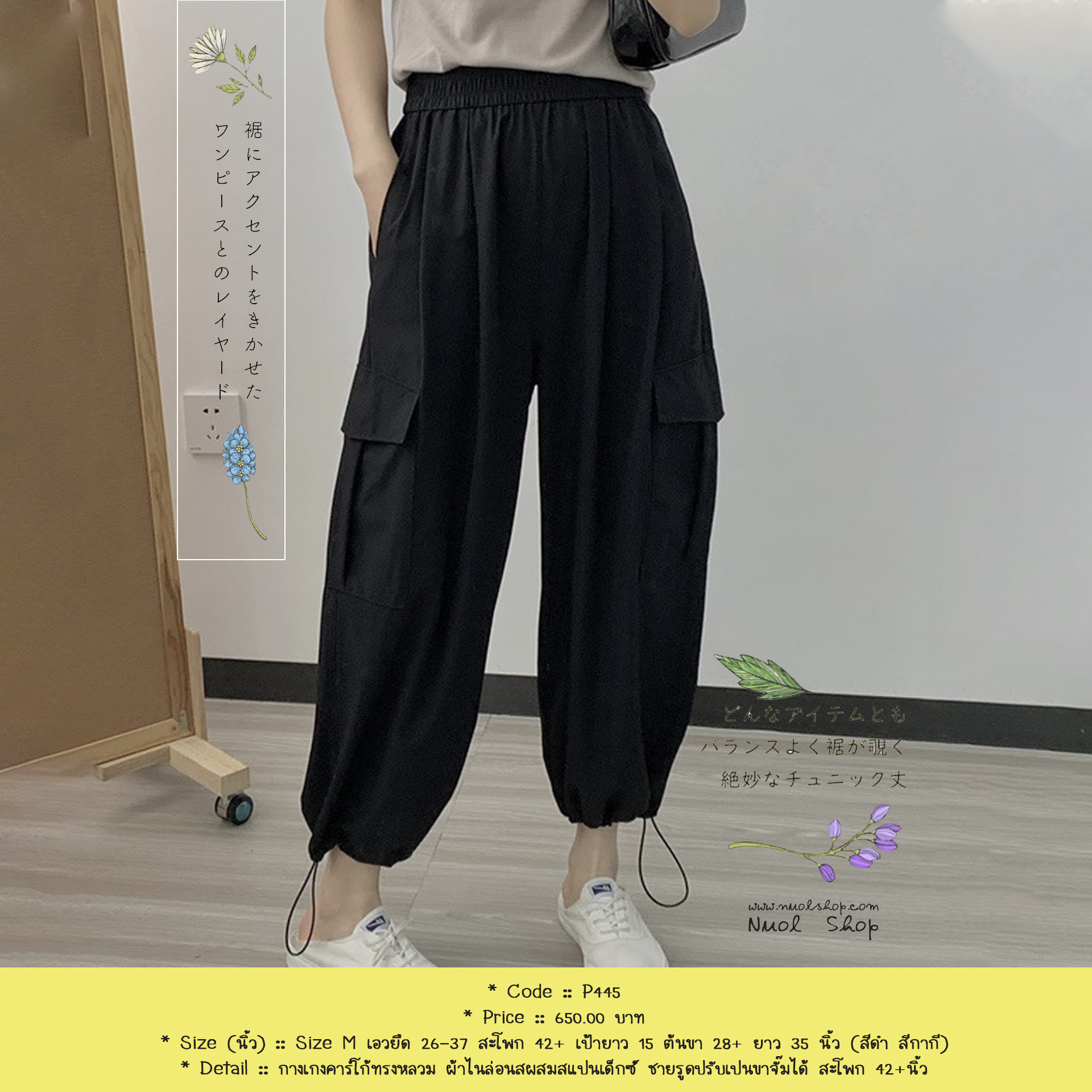 กางเกงคาร์โก้ทรงหลวม ชายรูดปรับเปนขาจั๊มได้ สะโพก 42+นิ้ว