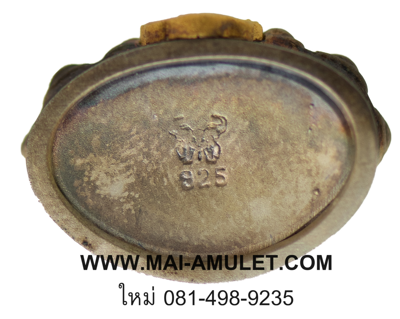 ..โค้ด ๑๗๘..พระกริ่งกาญจนาภิเษก เนื้อเงิน ตราสัญลักษณ์กาญจนาภิเษกทองคำ ฉลองครองราชย์ครบ 50 ปี วัดบวรฯ ปี 2538 พร้อมกล่องครับ