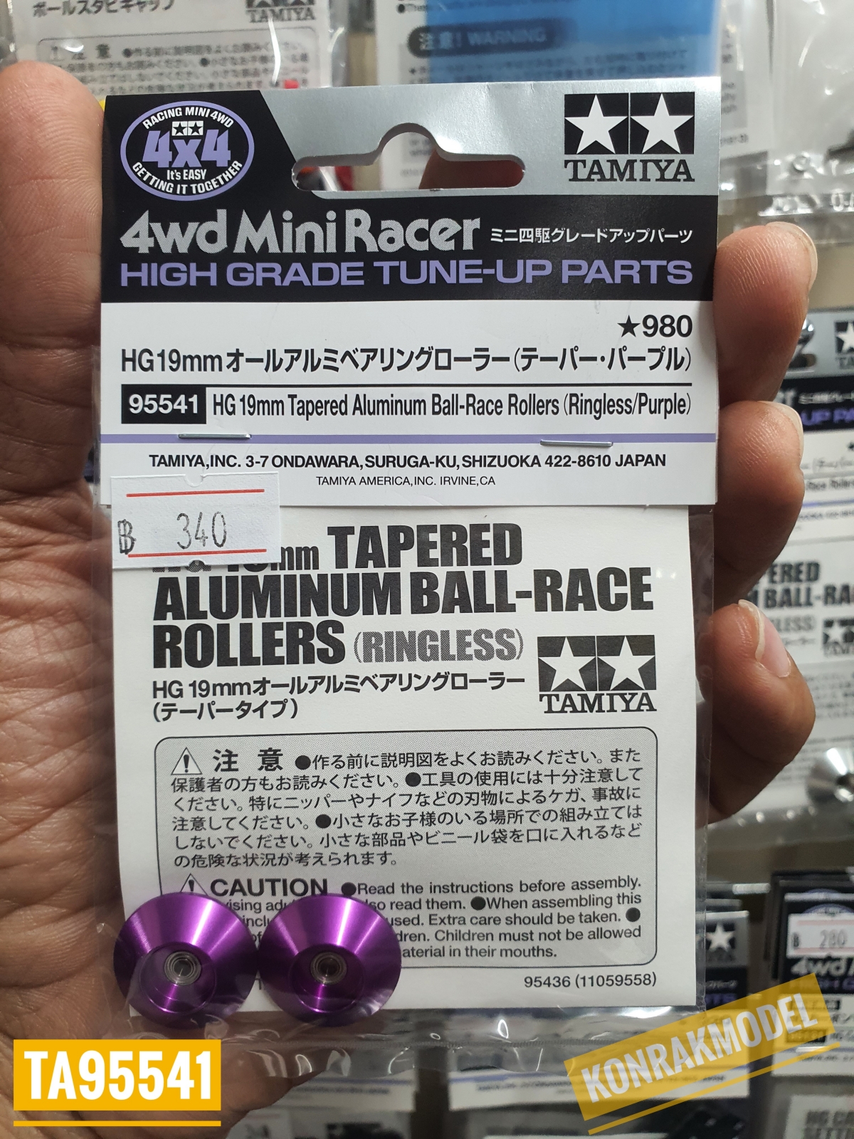 TA95541 HG 19MM TAPERED ALUMINUM BALL-RACE ROLLERS (RINGLESS/PURPLE)