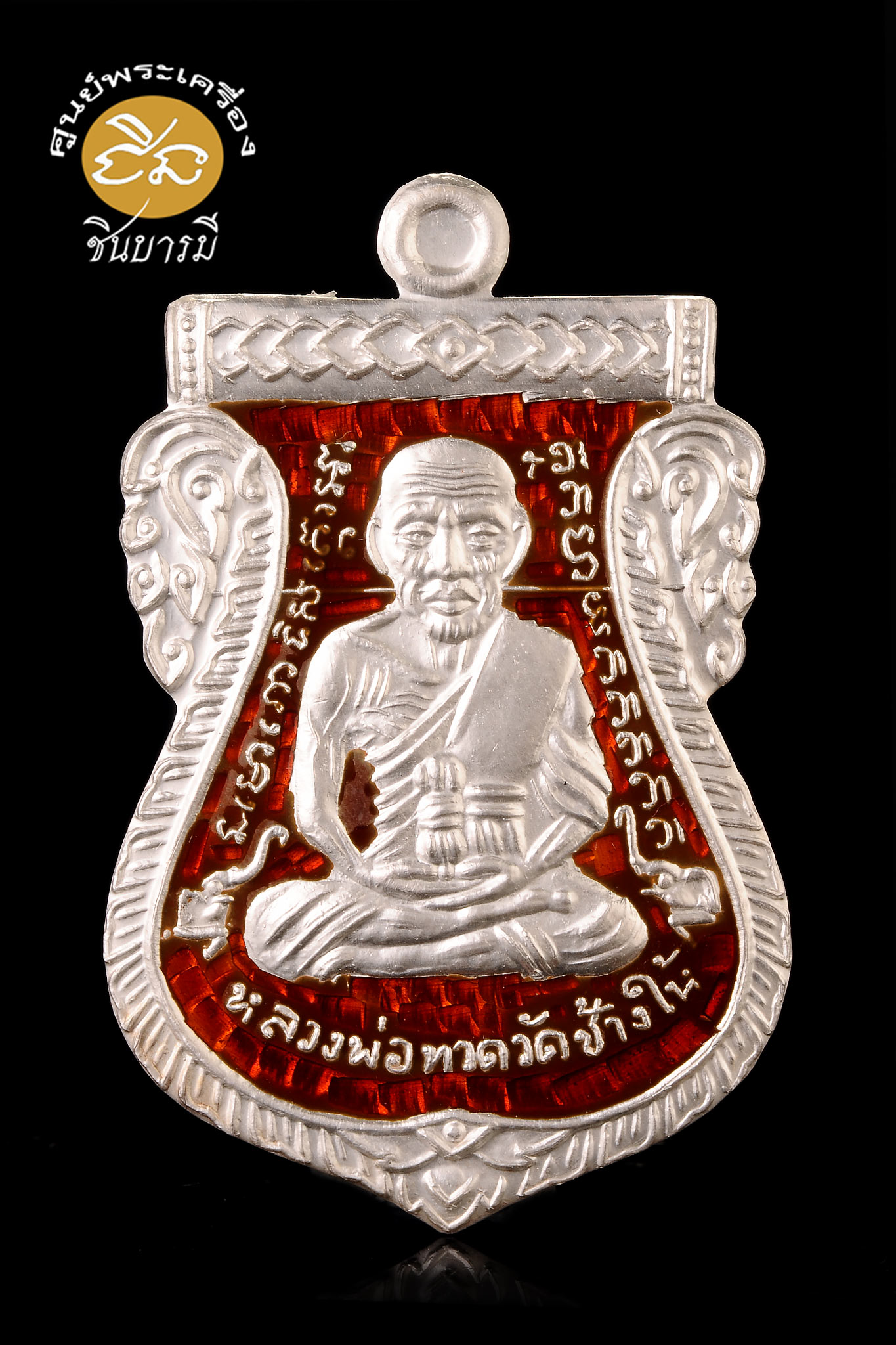 เหรียญเสมาหน้าเลื่อน หลวงปู่ทวด หลัง อาจารย์ทิมรุ่น 432 ปี ชาตกาล เนื้อเงินลงยาสีแดง ประคตข้างเดียว สวย สมบูรณ์ กล่องเดิม
