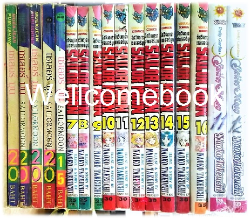 รวมชุด "SailorMoon อัศวินดาราเซเลอร์มูน" จบบริบูรณ์ (ไม่เรียงพิมพ์) ~Takeuchi Naoko~