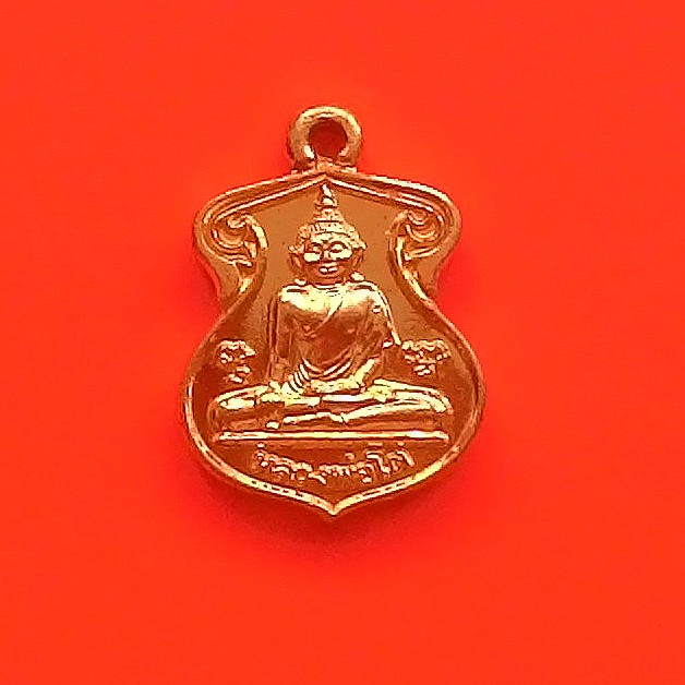 หลวงพ่อโต วัดหลักสี่ฯ ปี2543 หลังม้งกร กะไหล่ทอง พิมพ์จิ๋ว