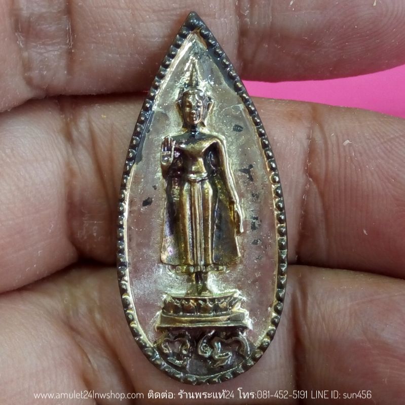 เหรียญหล่อพระร่วงโรจนฤทธิ์ วัดพระปฐมเจดีย์เนื้อนวโลหะ รุ่นเสาร์ 5 ปี 2536 มีกล่องวัดแท้ๆ
