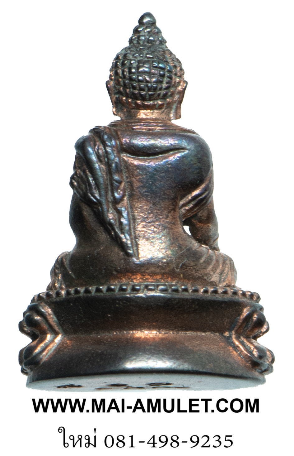 ..โค้ด ๘๖.. พระชัยวัฒน์ คชวัตร สมเด็จญาณสังวร สมเด็จพระสังฆราช เนื้อนวโลหะ ปี 2546 พร้อมกล่องครับ