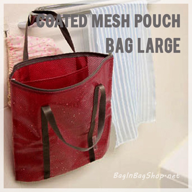 Coated Mesh Pouch Bag - Large