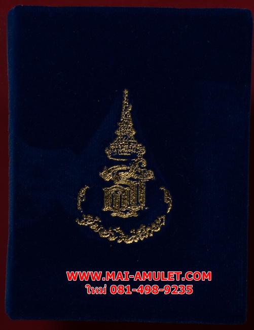 ..เนื้อเงิน..เหรียญพระไพรีพินาศ ศูนย์จริยศึกษา สธ. สมเด็จพระเทพรัตนฯ เสด็จพิธีพุทธาภิเษก วัดพระแก้ว ๒๗ มีนาคม ๒๕๔๐ พร้อมกล่องสวยครับ (74)