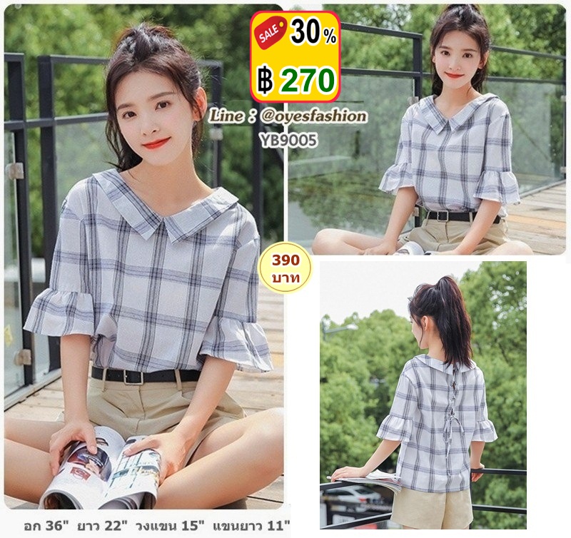 [พร้อมส่ง] เสื้อผ้าลินินผสมฝ้าย ลายตาราง อก 36"