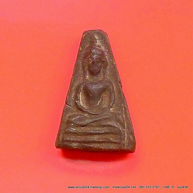 พระอู่ทอง รุ่นจงอางศึก ปี 2510 เนื้อดินสีดำ วัดพระศรีรัตนมหาธาตุ no.5