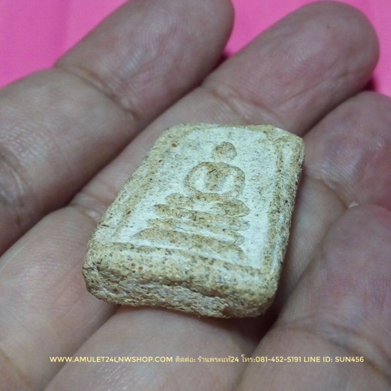 พระสมเด็จเกศมงคล หลวงพ่อฑูรย์ วัดโพธินิมิตร หลังยันต์นะเศรษฐี รุ่นแรกยันต์นูน ปี 2494 (พิมพ์นิยม) แก่มวลสาร เนื้อก้นครกเก่า เนื้อจัดเก่าถึงยุค พระแท้ดูง่าย หายากครับ JL8