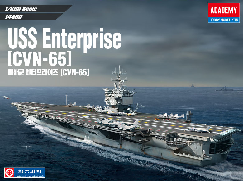 AC14400 USS ENTERPRISE CVN-65 1/600