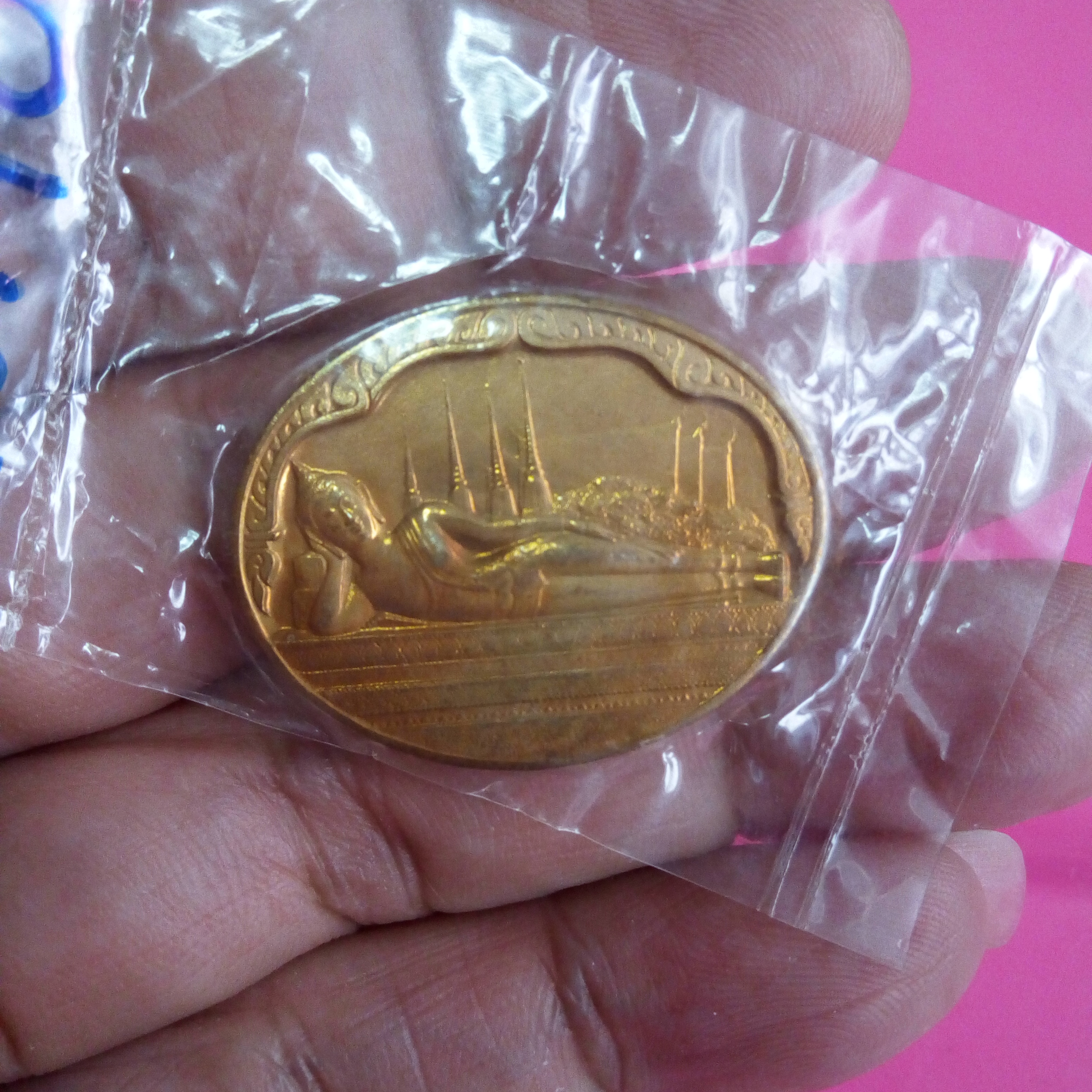 เหรียญพระนอน วัดโพธิ์ หลังภปร. ปี2530 พิธีใหญ่ บรรจุในซองซีลเดิม NO.10