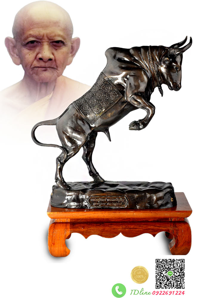 วัวธนูหลวงปู่หงษ์ พระโคอุสุภราช (วัวเทพยนต์) ขนาดตั้งบูชา 5 นิ้ว ออกวาระผ้าป่า ปี 2557(แบบสวยมากฯ กว้าง2.5นิ้ว ยาว7นิ้ว สูง9นิ้ว ) หลวงปู่หงษ์ สุสานทุ่งมน จังหวัดสุรินทร์