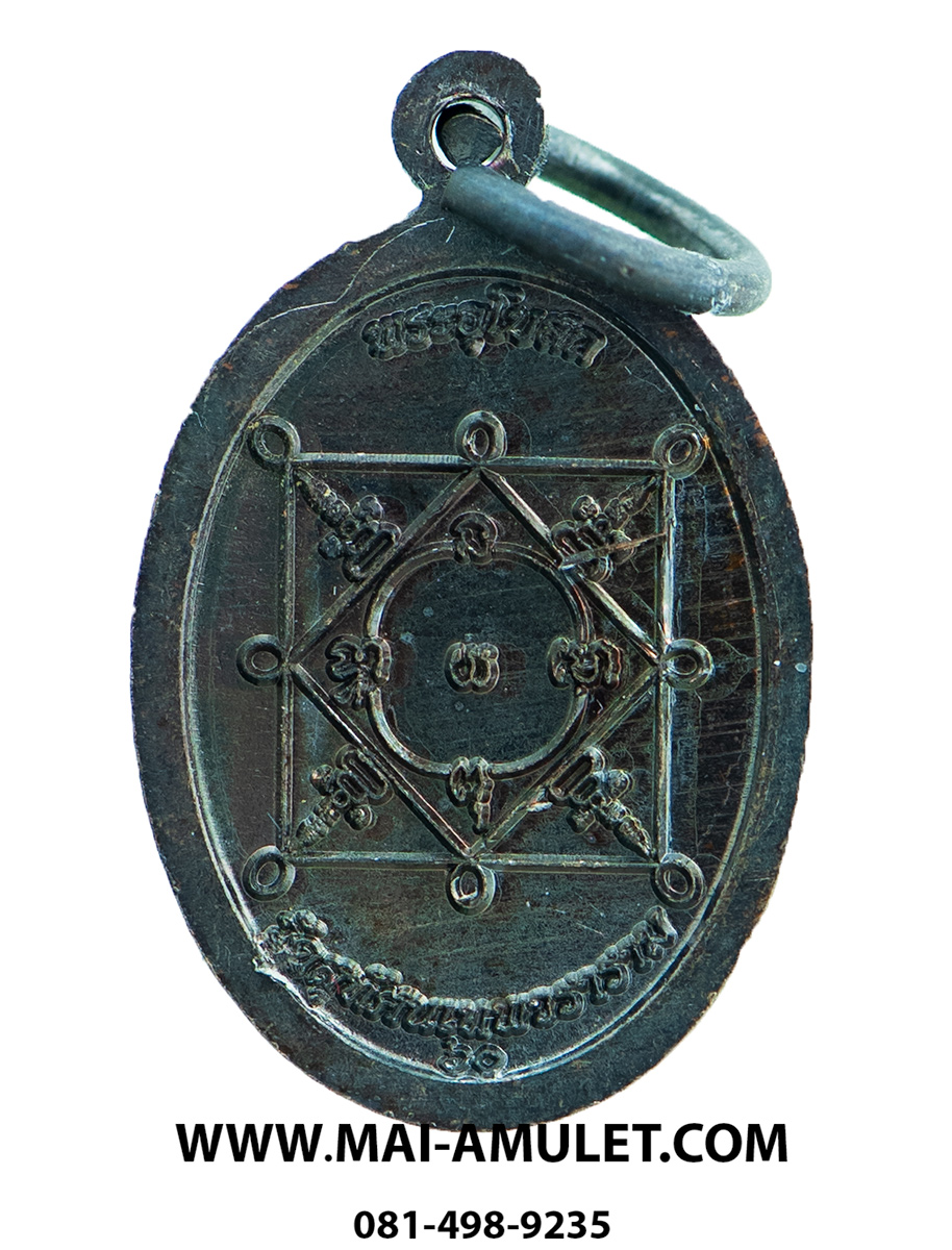 เหรียญเม็ดแตง ท้าวเวสสุวรรณ โลหะรมดำ พระอุโบสถ วัดสุทัศน์ ปี 60 พร้อมกล่องครับ (F)