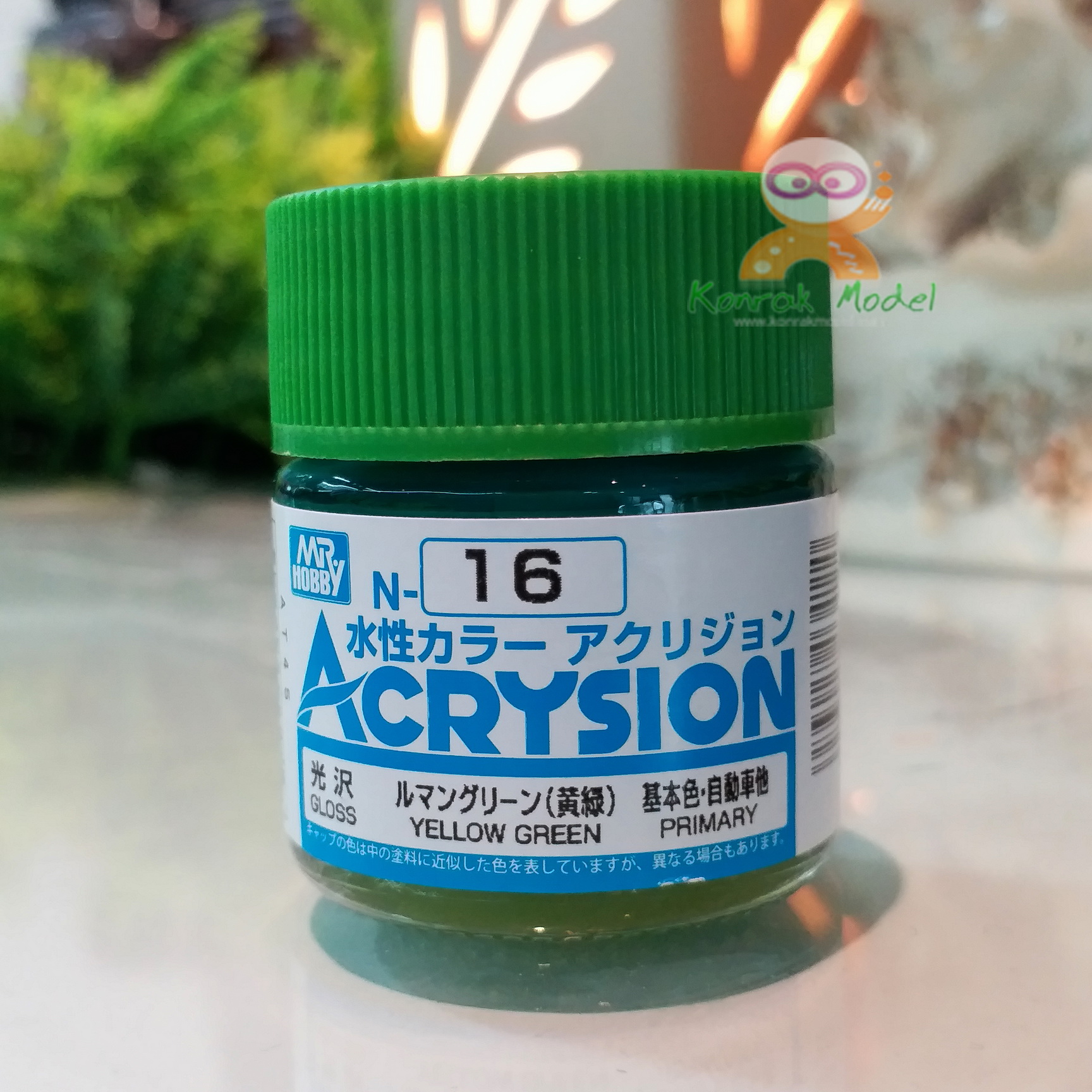 N16 YELLOW GREEN (Gloss) 10ml