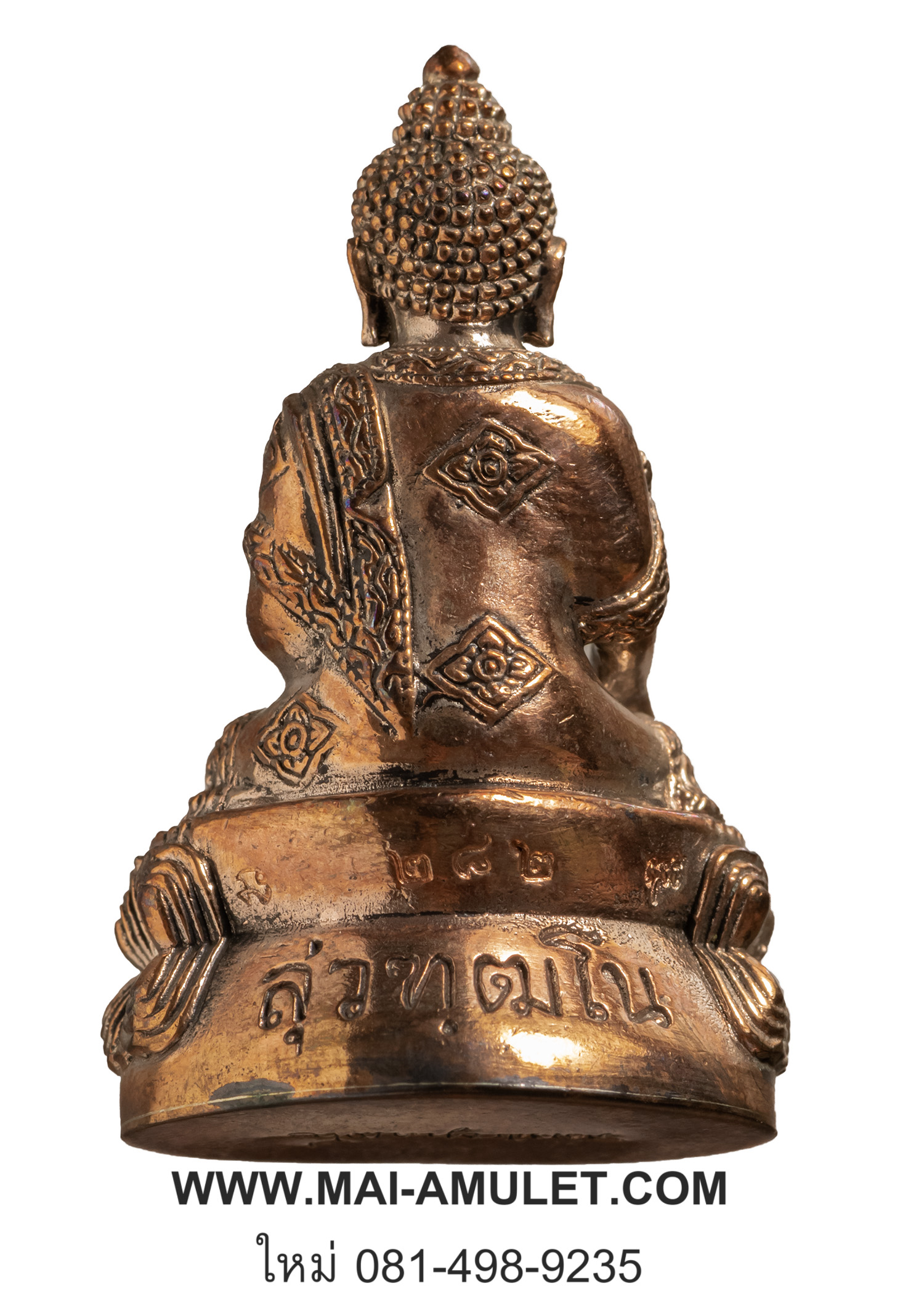 ..โค้ด ๒๘๒ เนื้อนวโลหะ..พระกริ่งสุวัฒฑโน สมเด็จพระญาณสังวร สมเด็จพระสังฆราช วัดบวรฯ ปี 2554 สวยครับ