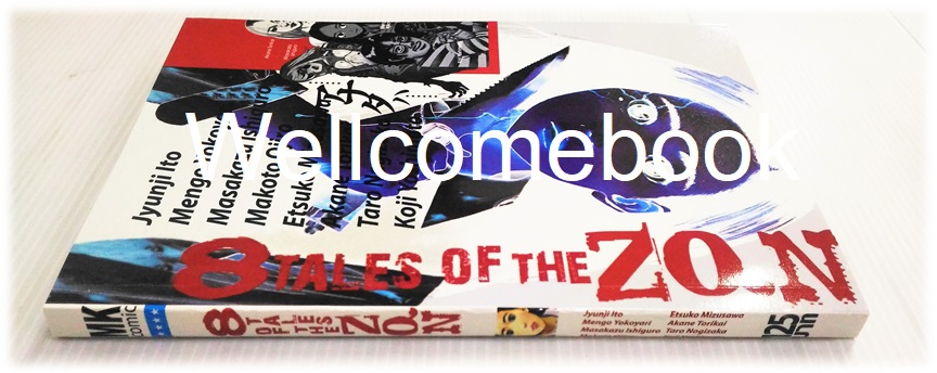 Xรวมชุด "I Am a Hero ข้าคือฮีโร่ 22 เล่มจบ + 8 TALES OF THE ZQN เล่มเดียวจบ" ~ Hanazawa Kengo~